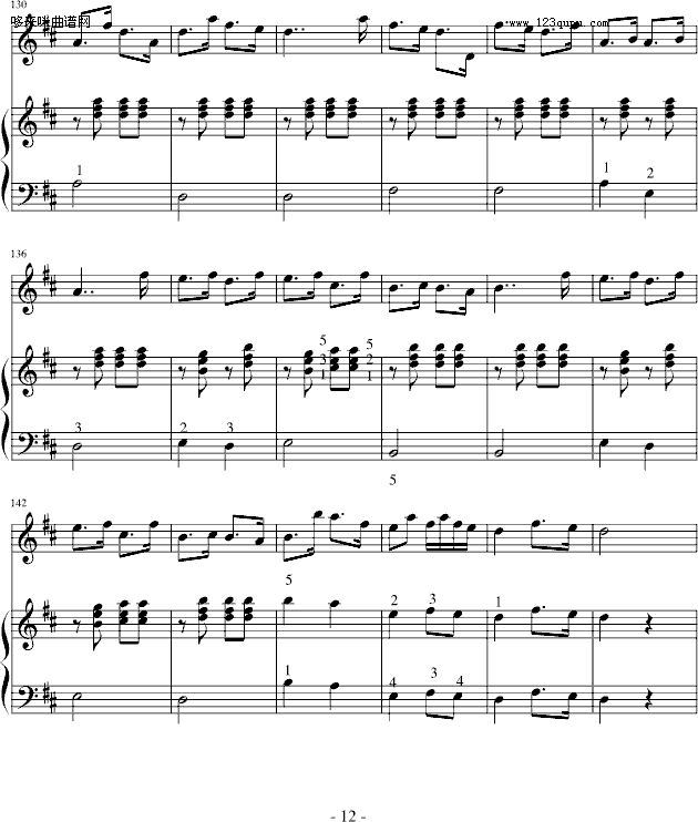 光明行-钢琴伴奏-刘天华钢琴曲谱（图12）