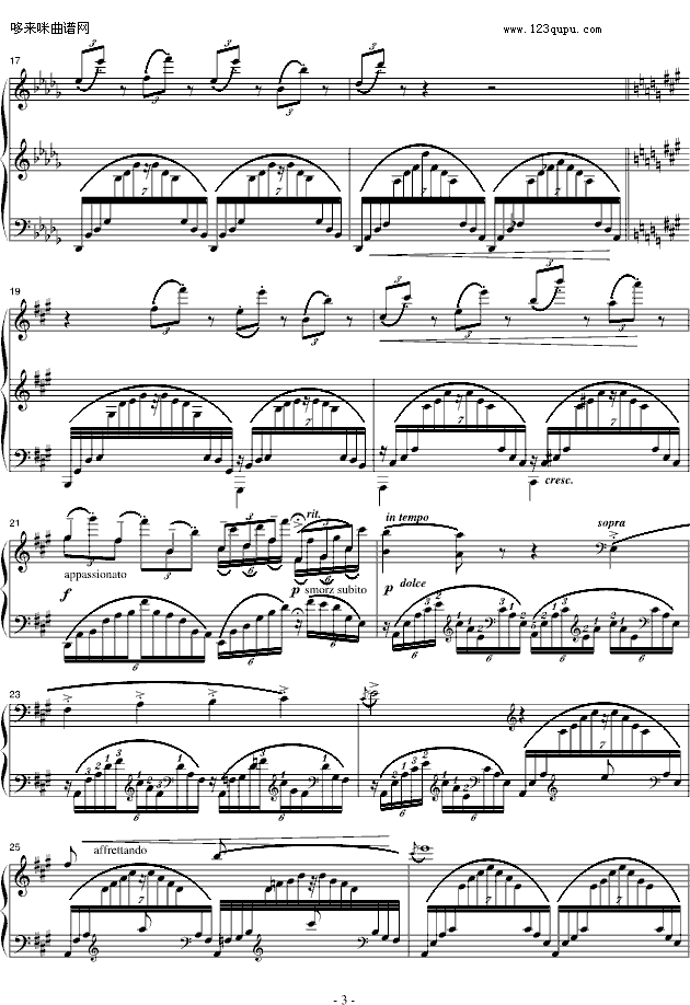 音乐会练习曲《叹息》-李斯特钢琴曲谱（图3）