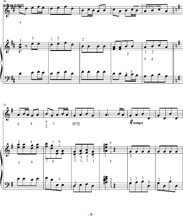 光明行-钢琴伴奏-刘天华钢琴曲谱（图8）