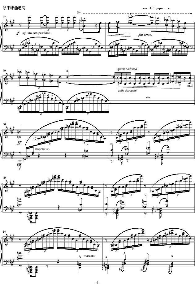 音乐会练习曲《叹息》-李斯特钢琴曲谱（图4）