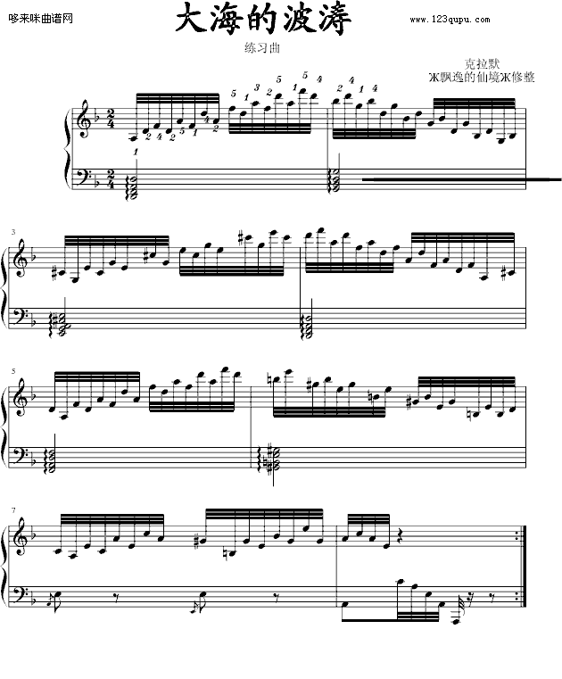 练习曲-大海的波涛-克拉莫钢琴曲谱（图1）