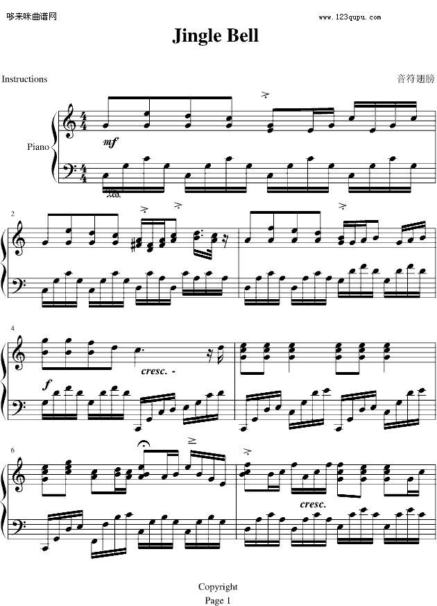 Jingle Bell-贝多芬钢琴曲谱（图1）