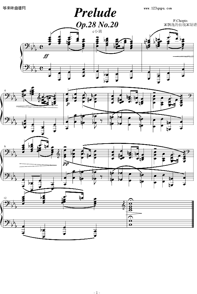 c小调前奏曲-肖邦-肖邦钢琴曲谱（图1）