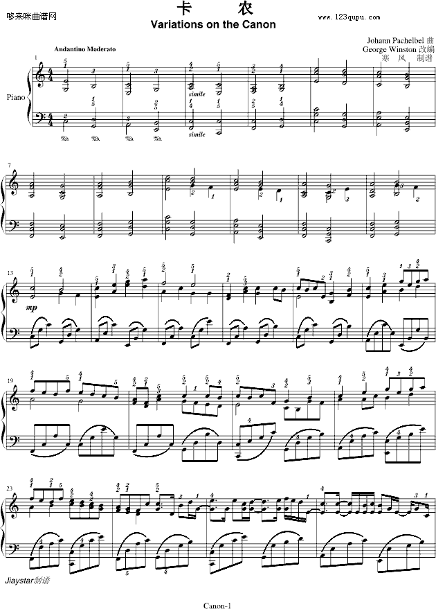 卡农-George Winston版(附指法)-帕赫贝尔-Pachelbel钢琴曲谱（图1）