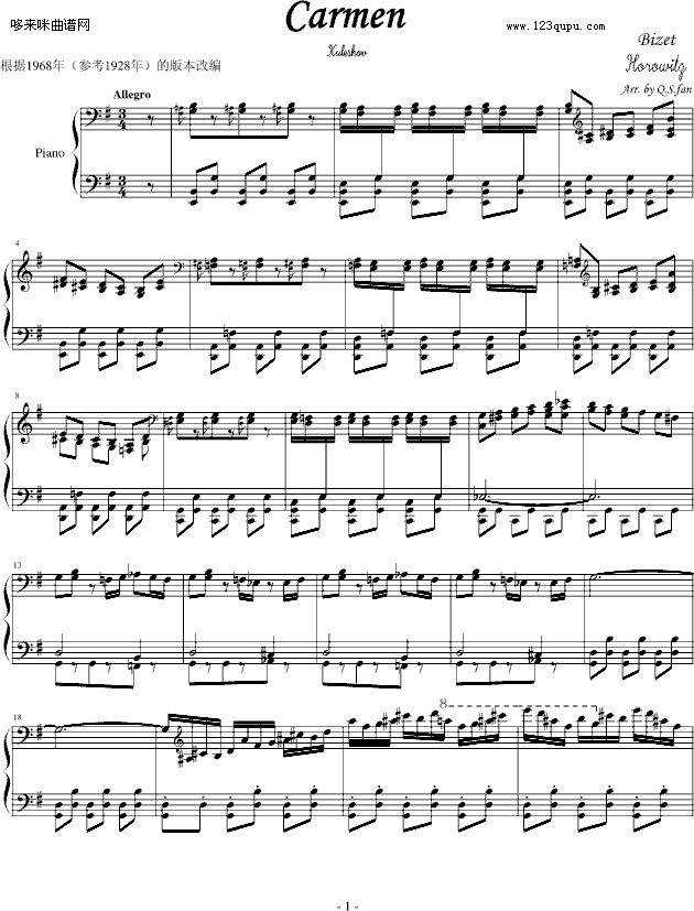 霍洛维兹卡门幻想曲（1927，1968）-比才钢琴曲谱（图1）