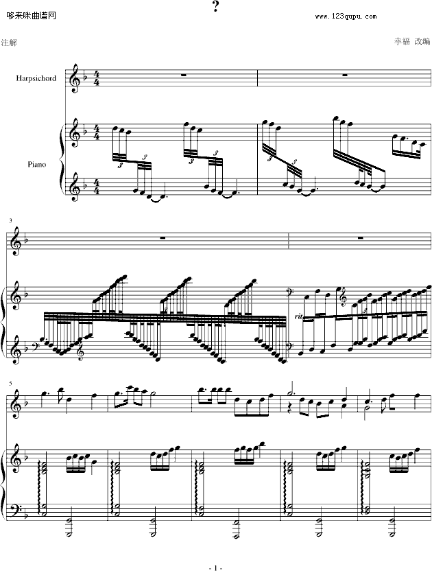 望江南（钢琴/古筝）-中国名曲钢琴曲谱（图1）