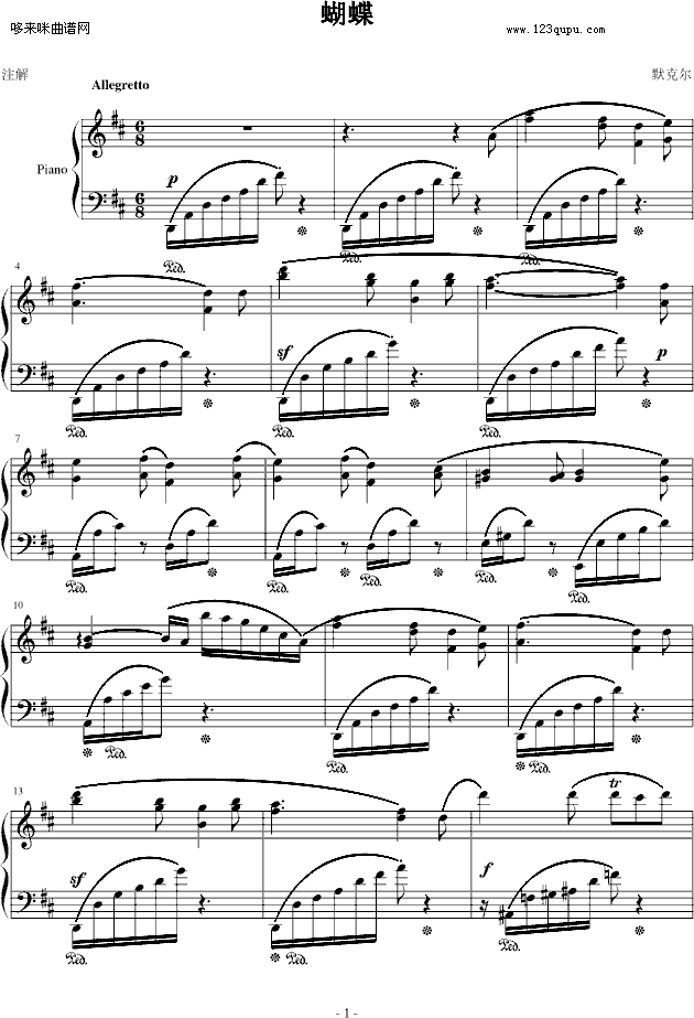 蝴蝶-windtsao-默克尔钢琴曲谱（图1）