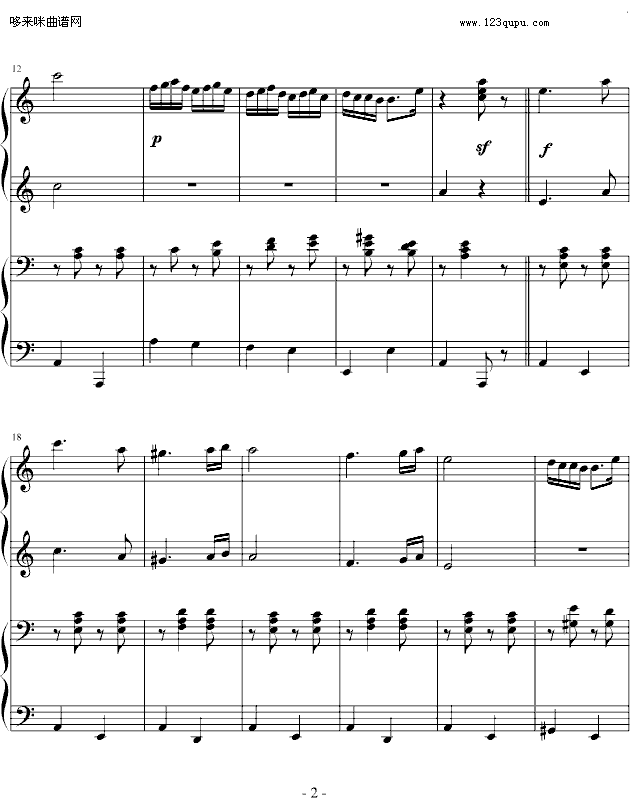 匈牙利舞曲第五号（四手联弹）-勃拉姆斯钢琴曲谱（图2）
