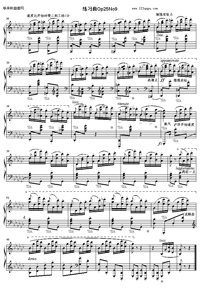 练习曲Op25No9 -讲解版-肖邦钢琴曲谱（图2）