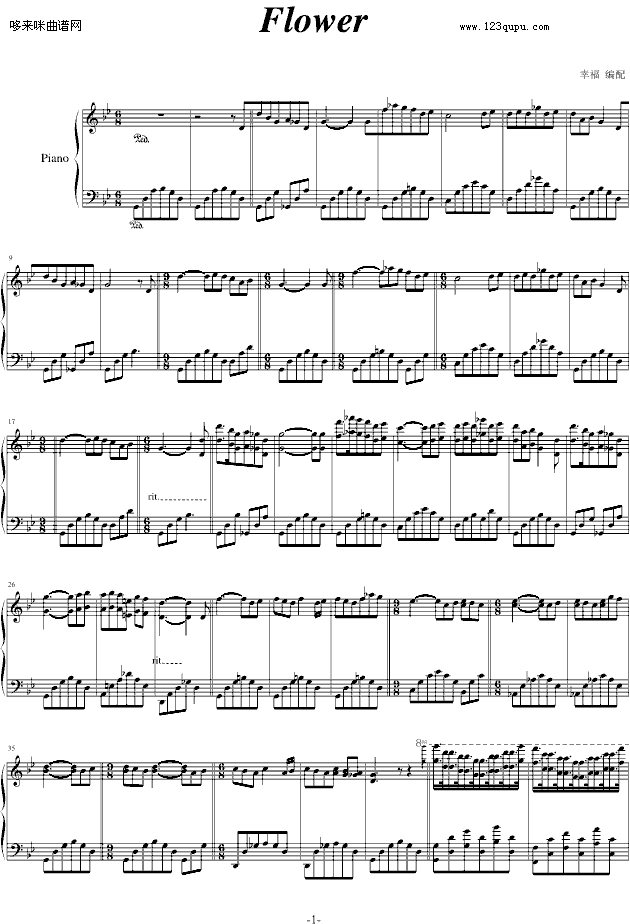 野花-幸福版-克莱德曼钢琴曲谱（图1）