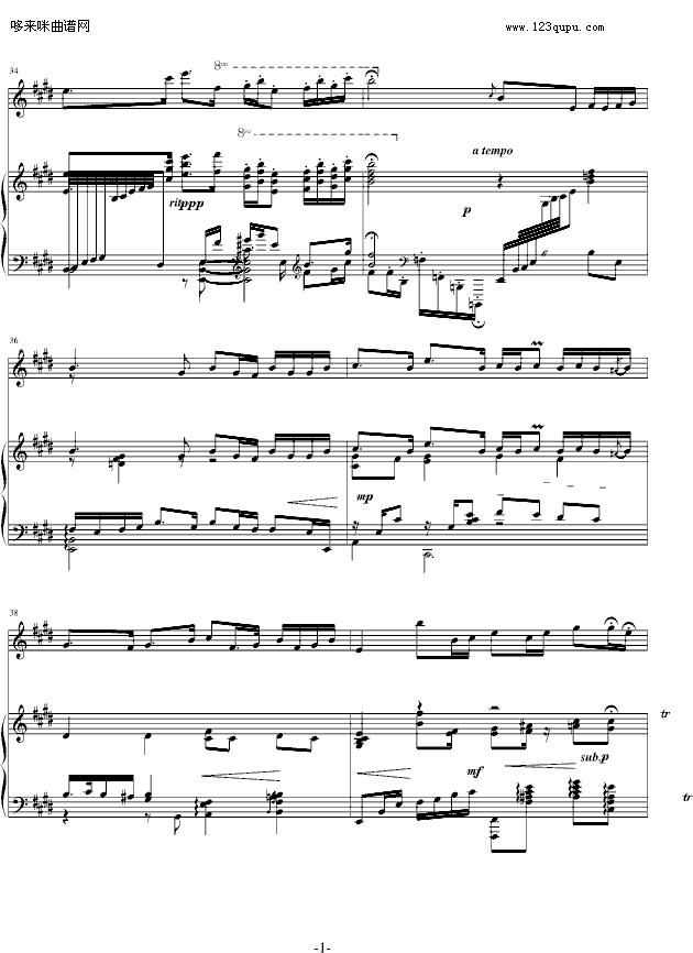 二泉映月-阿炳钢琴曲谱（图5）
