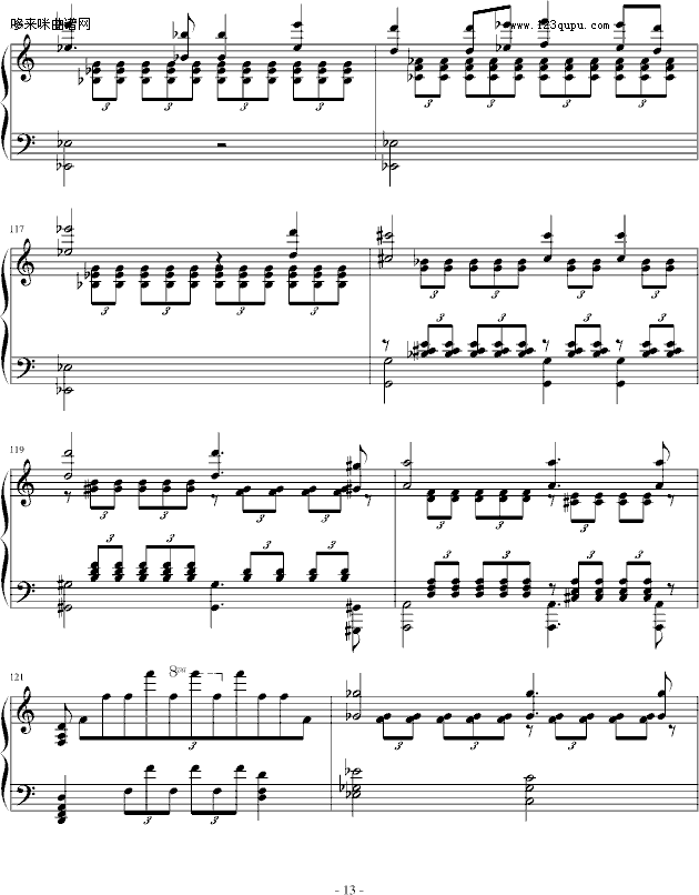 魔王-李斯特改变舒伯特曲-李斯特钢琴曲谱（图13）