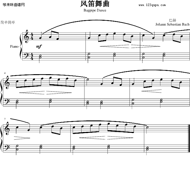 风笛舞曲 -简易版-巴赫钢琴曲谱（图1）