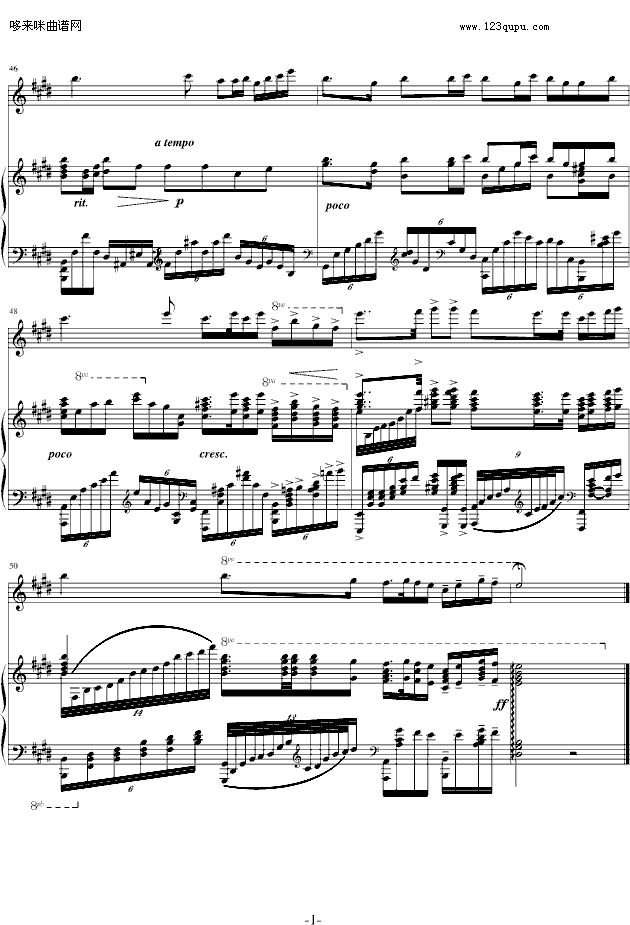 二泉映月-阿炳钢琴曲谱（图7）