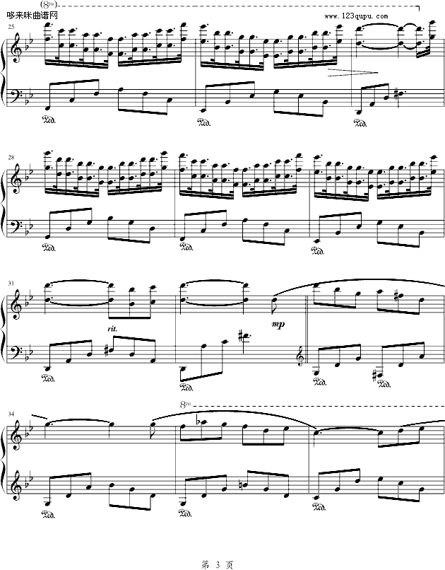 野花-克莱德曼钢琴曲谱（图3）