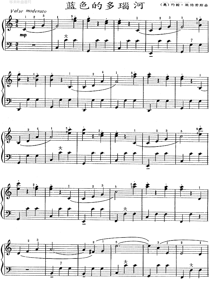 蓝色的多瑙河钢琴曲谱（图1）