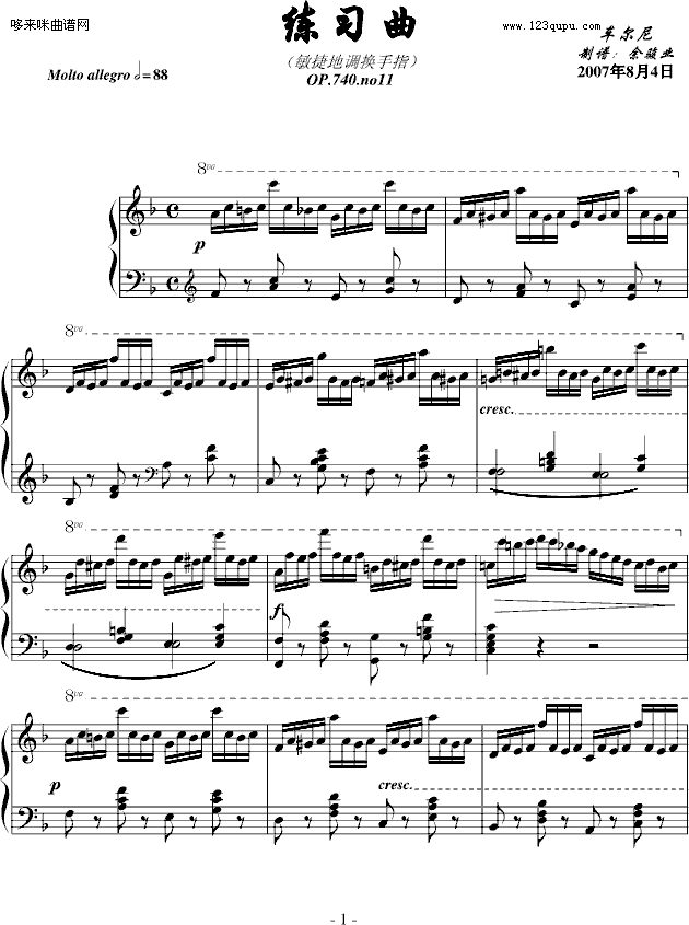 车尔尼740-车尔尼钢琴曲谱（图1）
