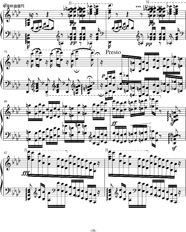 弄臣-李斯特钢琴曲谱（图16）