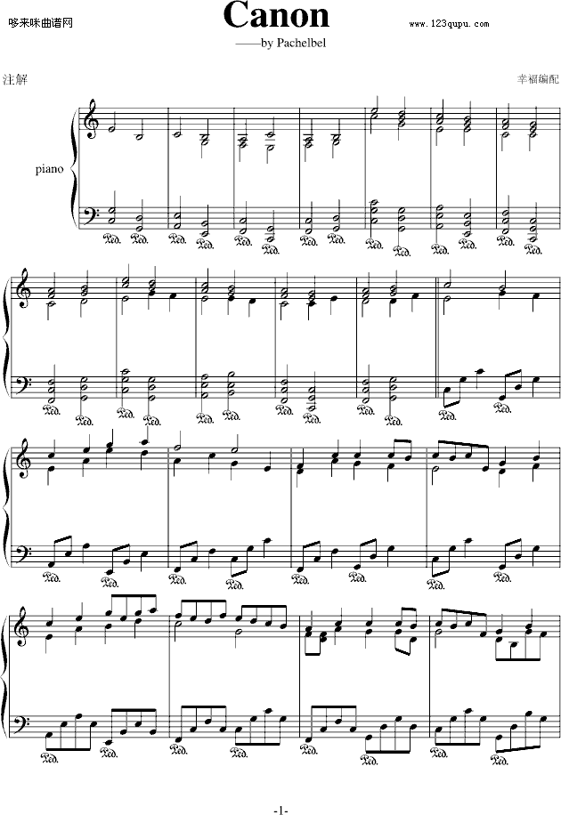 卡农-（C Major）接近原版-帕赫贝尔-Pachelbel钢琴曲谱（图1）