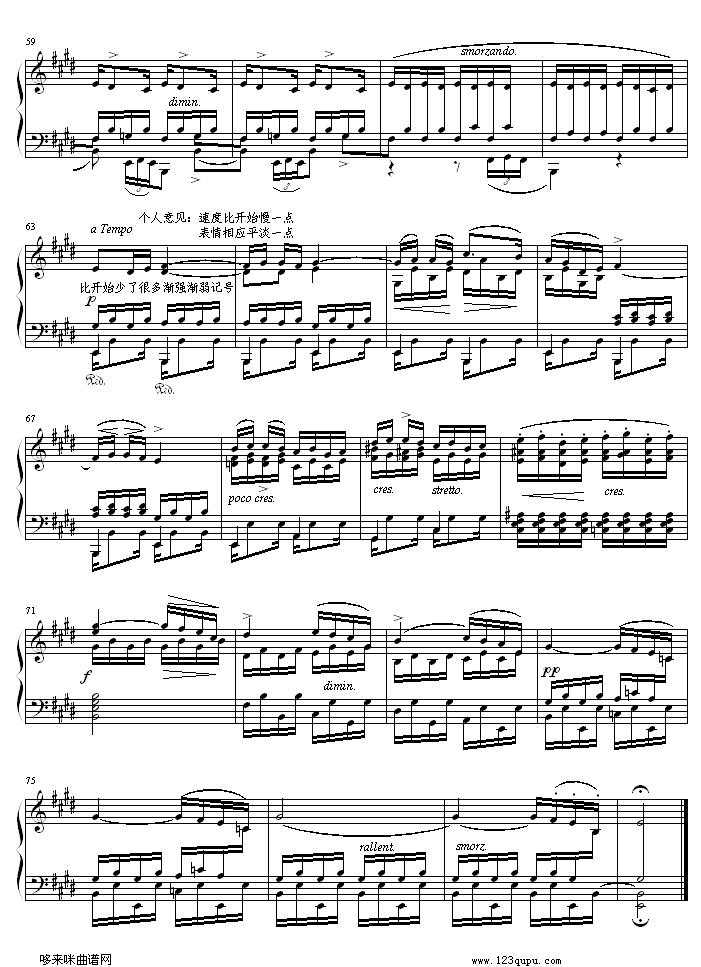 离别曲(练习曲)-肖邦钢琴曲谱（图4）