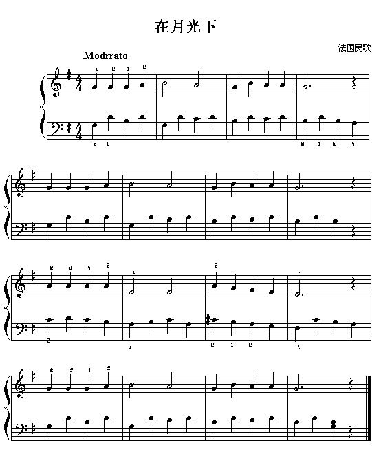 在月光下(法国民歌)钢琴曲谱（图1）