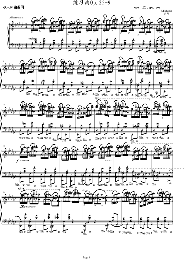 练习曲Op.25-9-肖邦钢琴曲谱（图1）