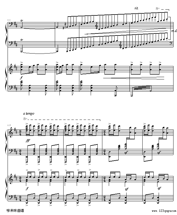 黄河船夫曲-冼星海钢琴曲谱（图11）