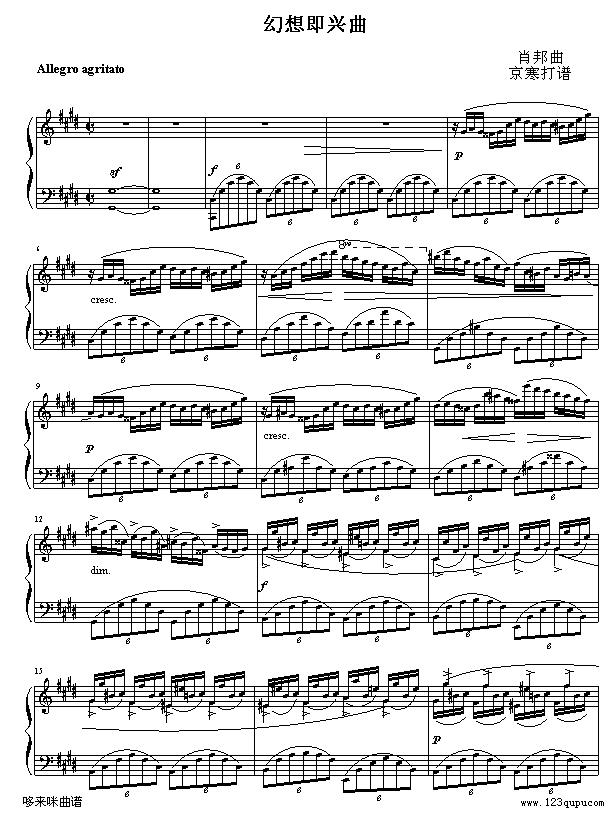幻想即兴曲-京寒-肖邦钢琴曲谱（图1）