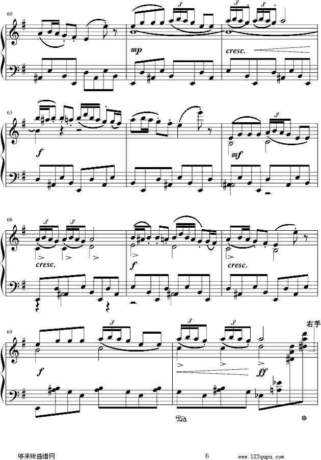 丁善德《第一新疆舞曲》-中国名曲钢琴曲谱（图6）