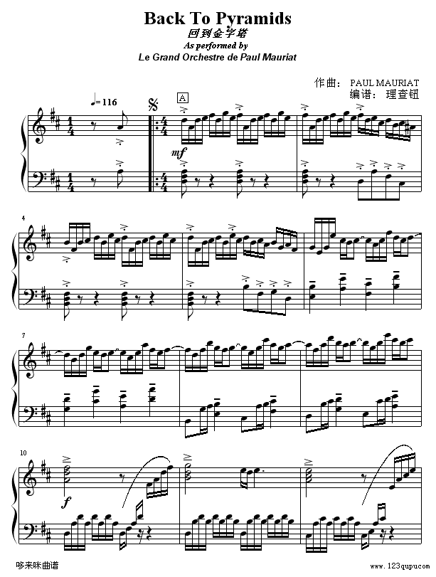 回到金字塔-PAUL MAURIAT钢琴曲谱（图1）
