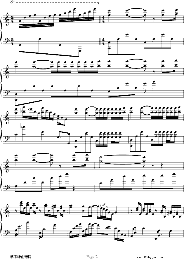 水边的阿狄丽娜-（钢琴版）-克莱德曼钢琴曲谱（图2）
