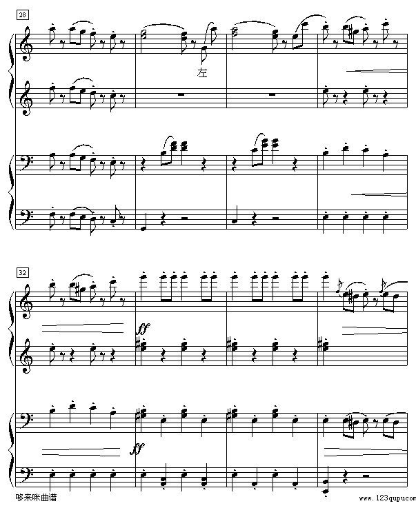 拉德斯基进行曲-约翰·斯特劳斯钢琴曲谱（图4）
