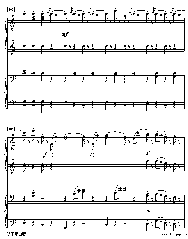 拉德斯基进行曲-约翰·斯特劳斯钢琴曲谱（图13）