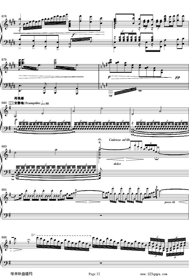 梁山伯与祝英台-小提琴/钢琴-陈钢钢琴曲谱（图32）