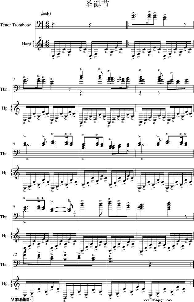 平安夜-耶酥钢琴曲谱（图1）