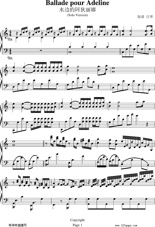 水边的阿狄丽娜-（钢琴版）-克莱德曼钢琴曲谱（图1）