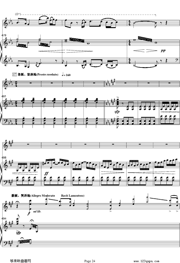 梁山伯与祝英台-小提琴/钢琴-陈钢钢琴曲谱（图24）