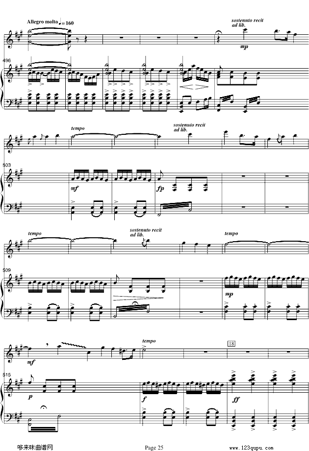 梁山伯与祝英台-小提琴/钢琴-陈钢钢琴曲谱（图25）