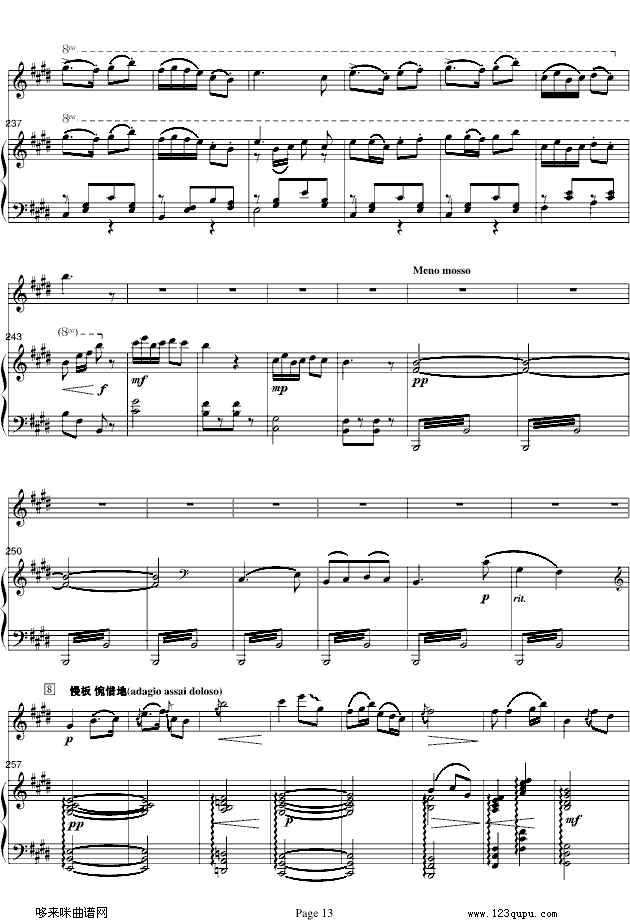 梁山伯与祝英台-小提琴/钢琴-陈钢钢琴曲谱（图13）