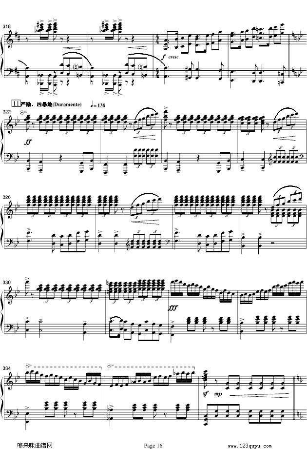 梁山伯与祝英台-小提琴/钢琴-陈钢钢琴曲谱（图16）