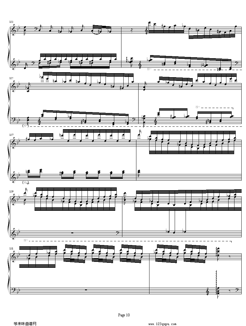 超凡练习曲 鬼火-李斯特钢琴曲谱（图10）