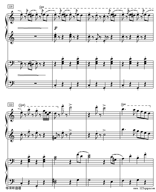 拉德斯基进行曲-约翰·斯特劳斯钢琴曲谱（图15）