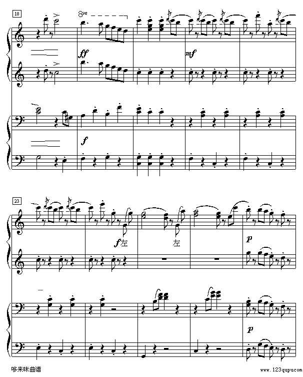 拉德斯基进行曲-约翰·斯特劳斯钢琴曲谱（图3）