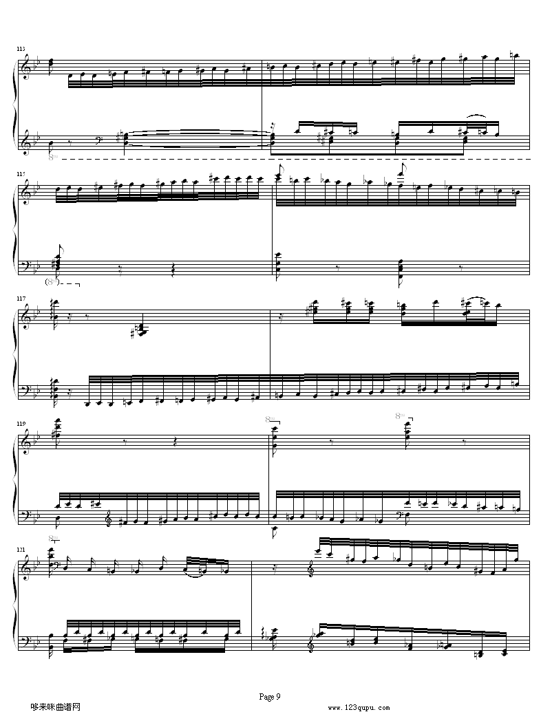 超凡练习曲 鬼火-李斯特钢琴曲谱（图9）