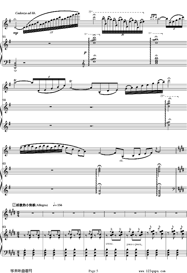 梁山伯与祝英台-小提琴/钢琴-陈钢钢琴曲谱（图5）