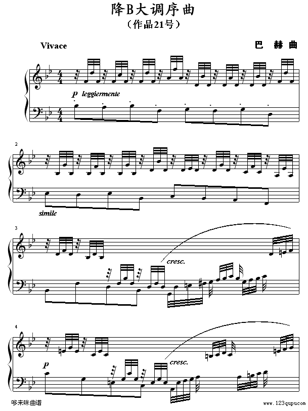 降B大调序曲-巴赫钢琴曲谱（图1）