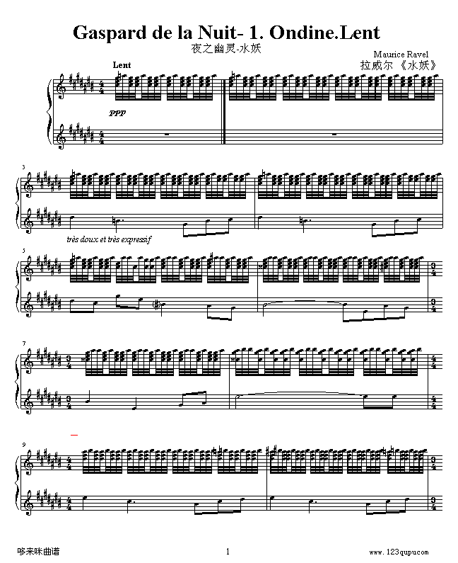水妖(Gaspard de la Nuit- 1. Ondine.Lent)-拉威尔-Ravel钢琴曲谱（图1）