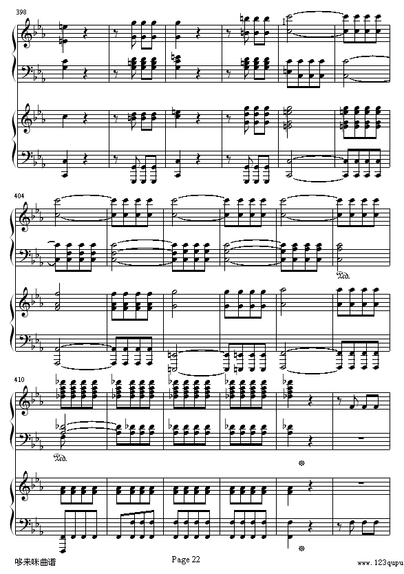 《命运》第一乐章-贝多芬钢琴曲谱（图22）