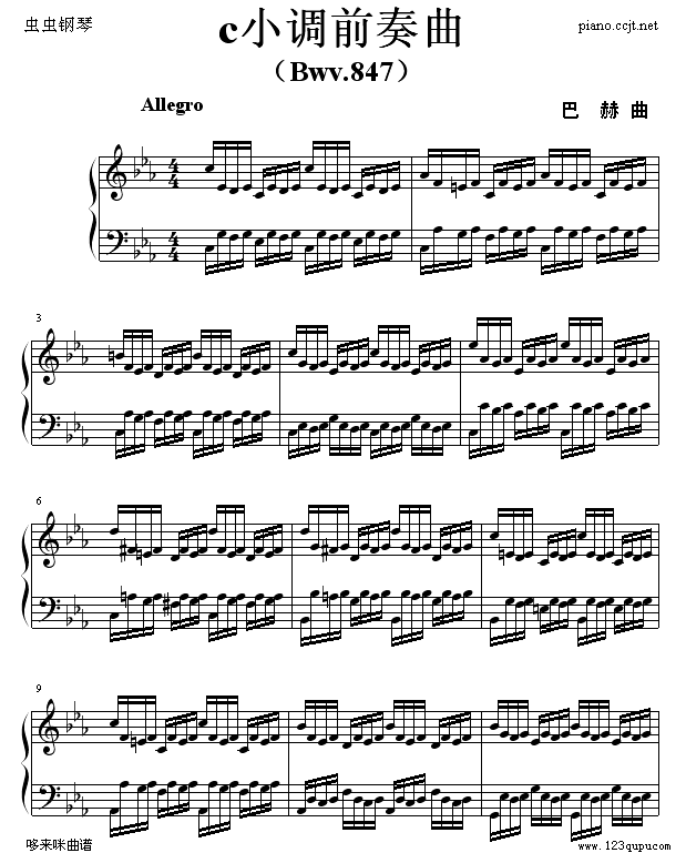 c小调前奏曲-巴赫钢琴曲谱（图1）