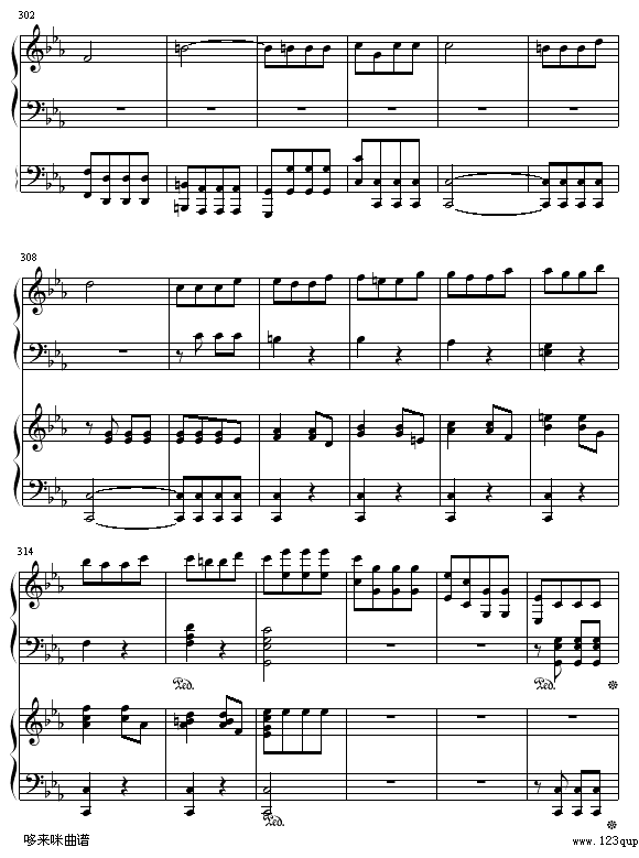 《命运》第一乐章-贝多芬钢琴曲谱（图17）